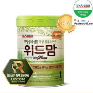 위드맘 1단계