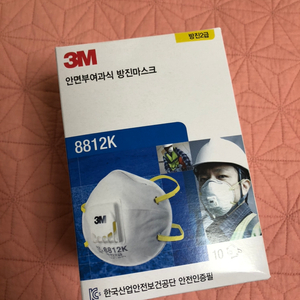 3M 2급 방진마스크 10장