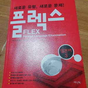 한국외대 교재 판매