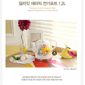 세라믹 전기포트 1.2리터+커피잔 2pcs