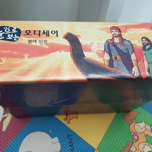 교원오디세이