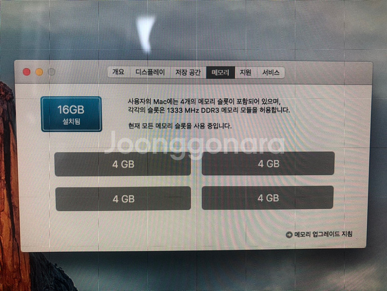 [대전] 아이맥 2011 mid 27인치--2