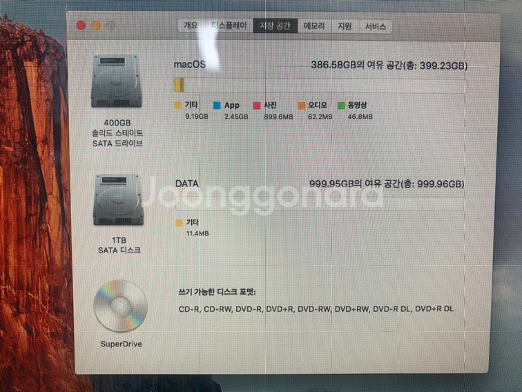 [대전] 아이맥 2011 mid 27인치--3