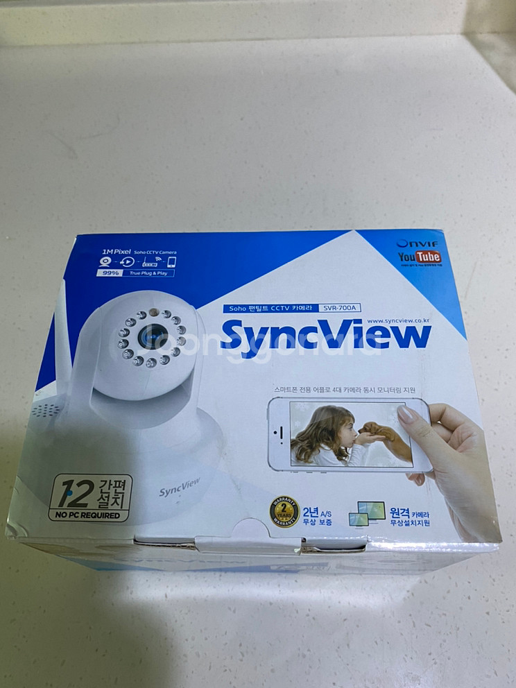 syncview--1