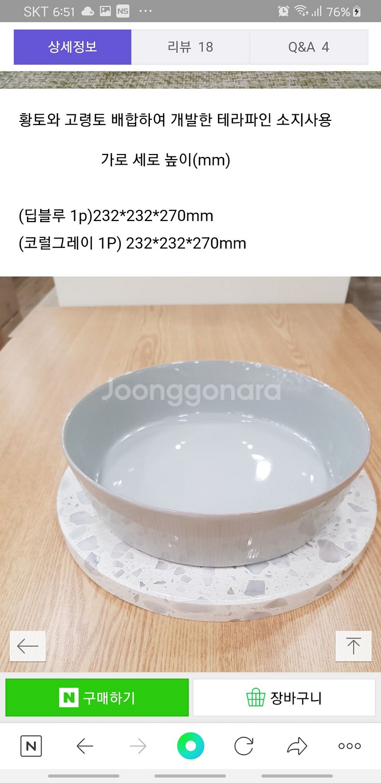 오덴세 아틀리에 멀티볼--6