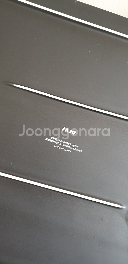 오덴세 사각접시 2개+자주 무광 플레이트 세트--7