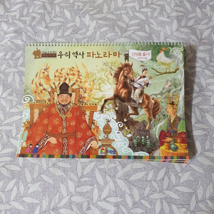 새거 스케치북 11권 일괄