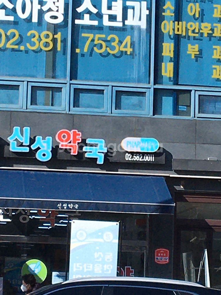 간호화--0