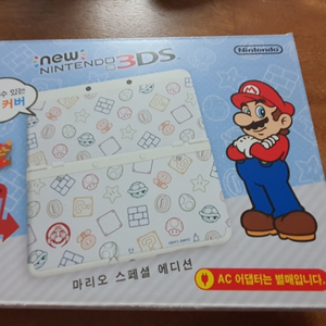 닌텐도3DS마리오에디션외 팝니다.