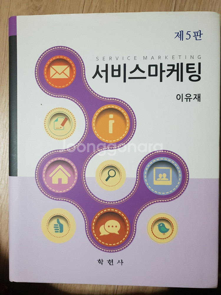 대학교재--0