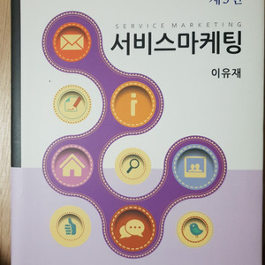 대학교재