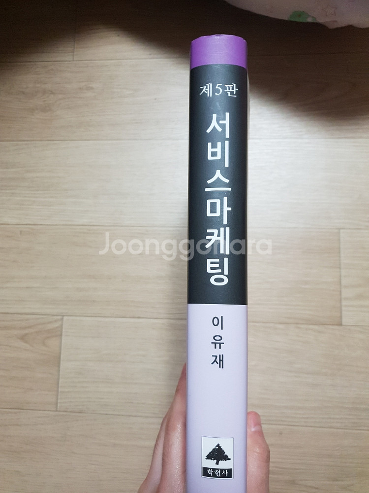 대학교재--1