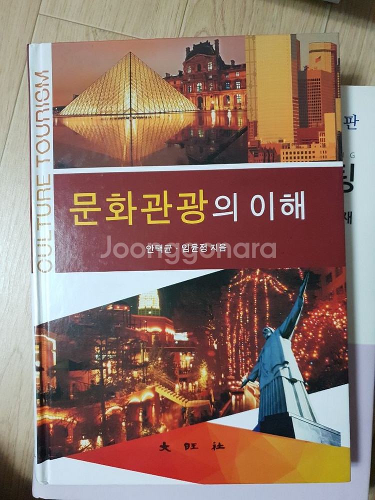 대학교재--2