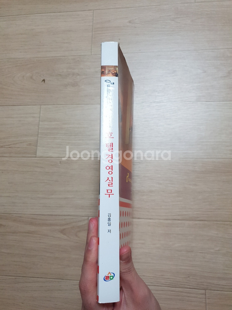 대학교재--5