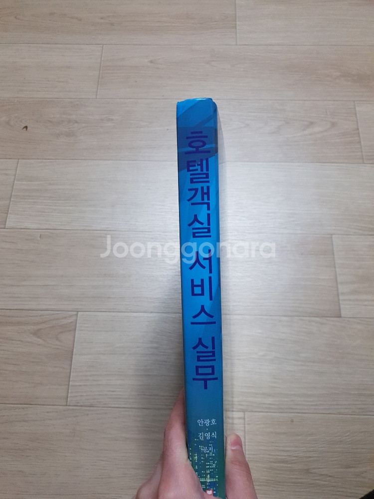 대학교재--7