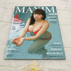 맥심 maxim 시노자키아이B타입