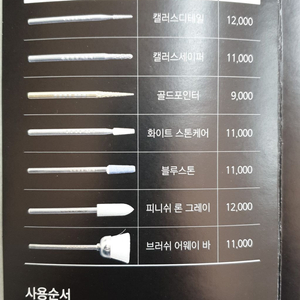 네일비트 케어 패디 쏙오프 각질