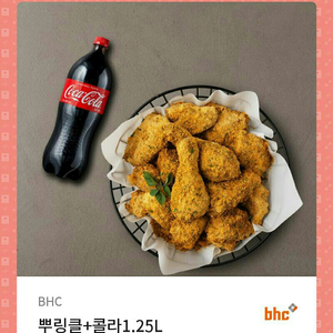 bhc뿌링클 팝니다