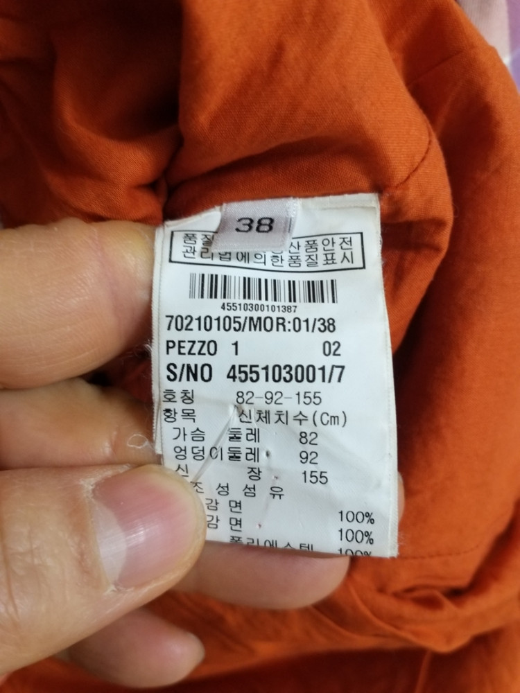 명품 여성 막스마라 트렌치코트 (박시85-90)--3