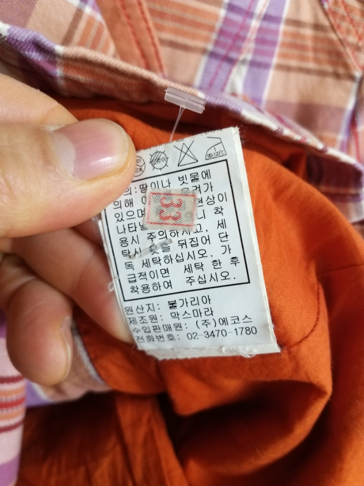 명품 여성 막스마라 트렌치코트 (박시85-90)--4