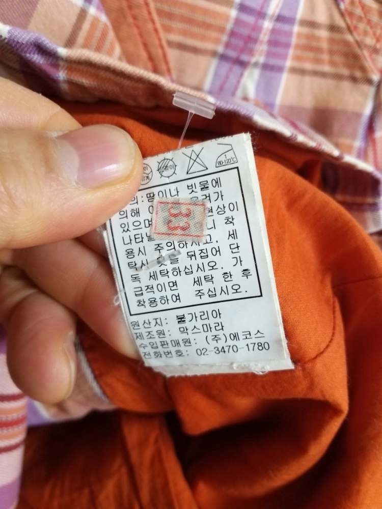 명품 여성 막스마라 트렌치코트 (박시85-90) 이미지