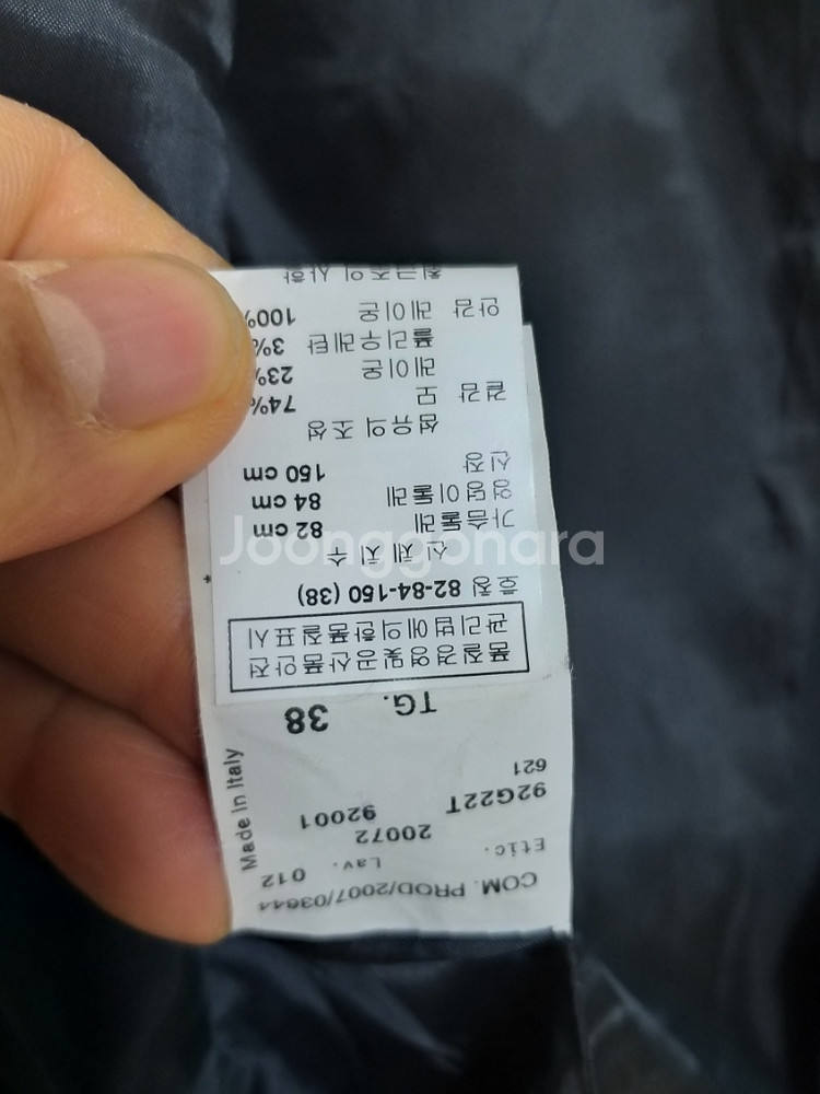 명품 여성 엠포리오아르마니 자켓 (.스판90)--4