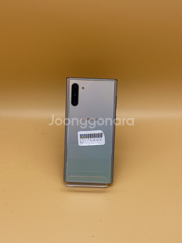 갤럭시 노트10 256GB 아우라글로우 무료배송--1