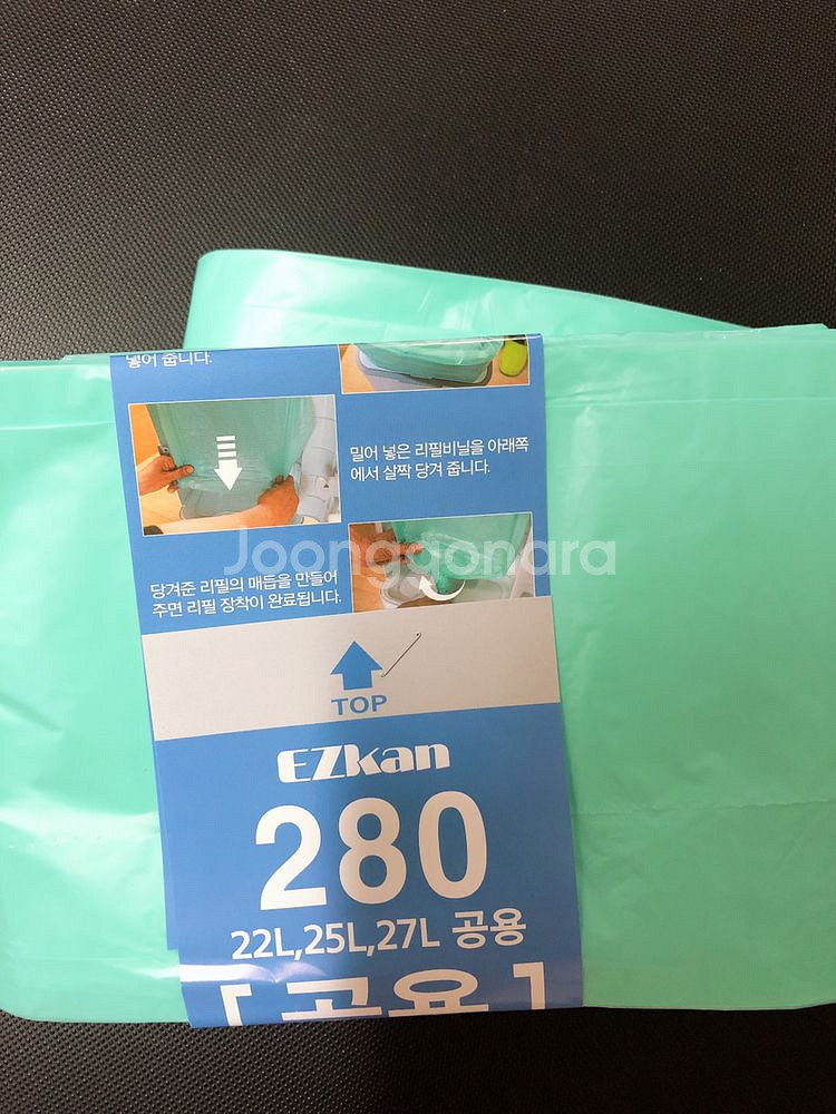 매직캔280호환리필--0