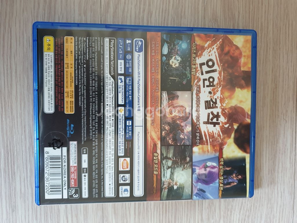 ps4 철권7 타이틀 판매 합니다.(플스4)--1