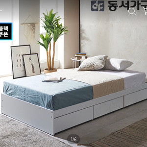 침대 프레임