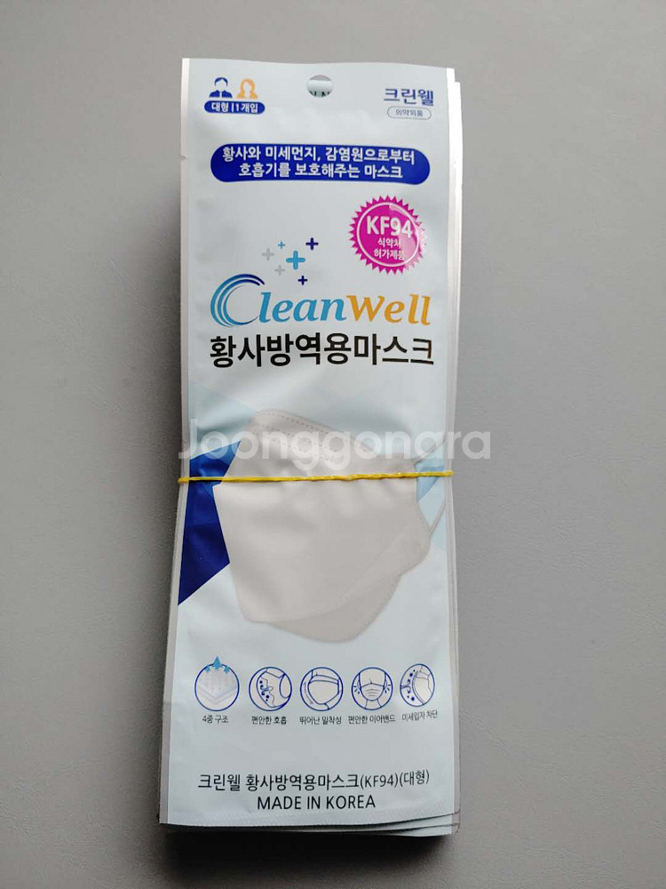 kf94개별포장--0