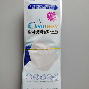 kf94개별포장