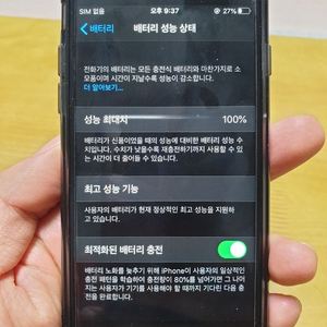 아이폰6s 64g 스페이스그레이s급