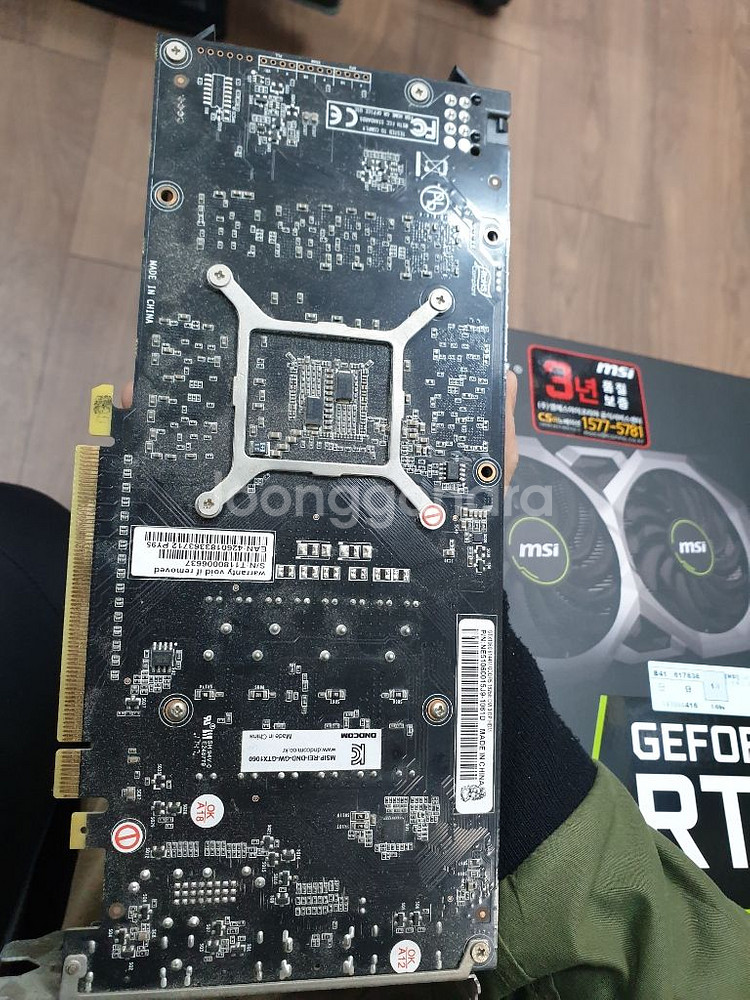 gtx1060 6g 팝니다 일반결제 원합니다--0