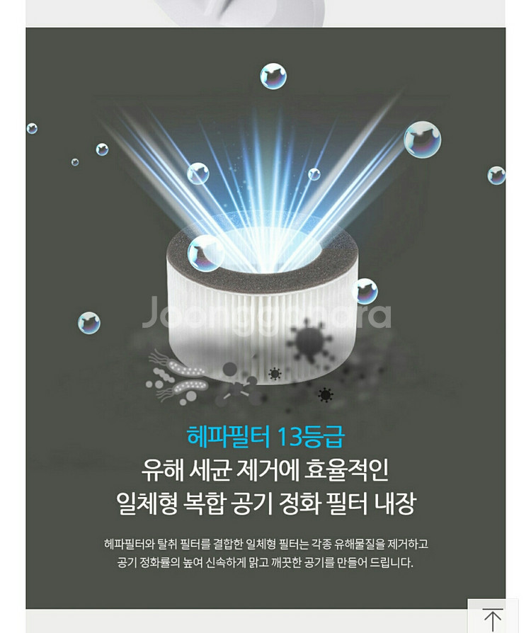 코코젤리 미니공기청정기/소형공기청정기/에어샷--4