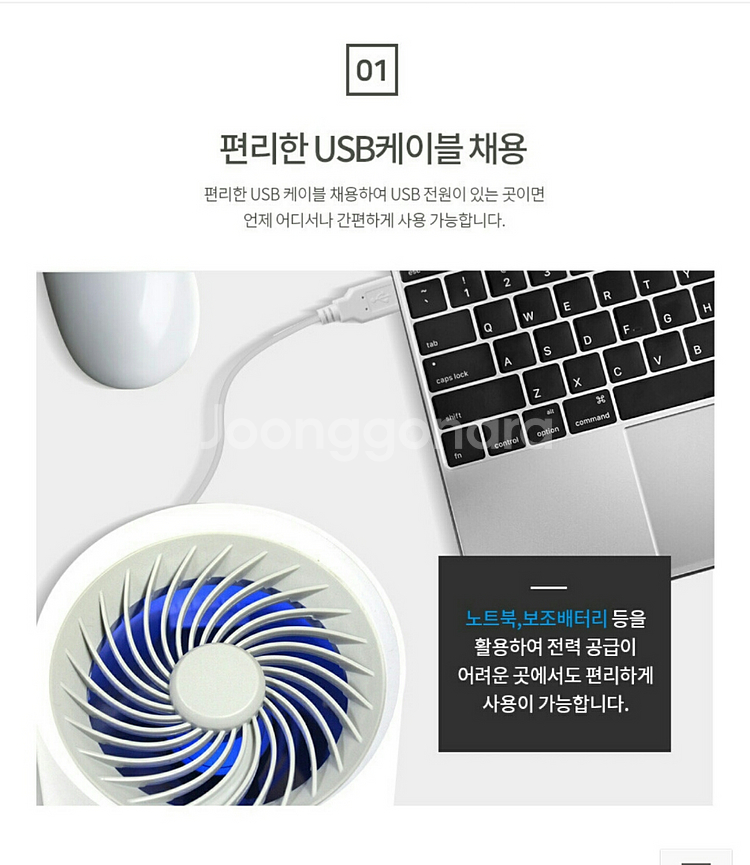 코코젤리 미니공기청정기/소형공기청정기/에어샷--5