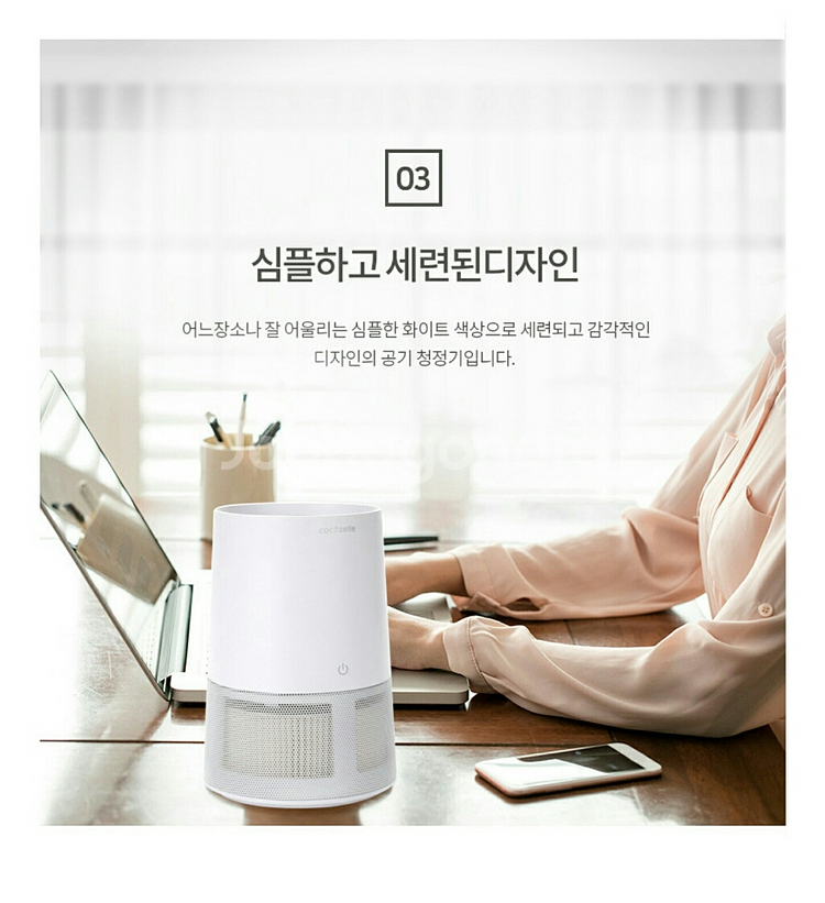 코코젤리 미니공기청정기/소형공기청정기/에어샷--7