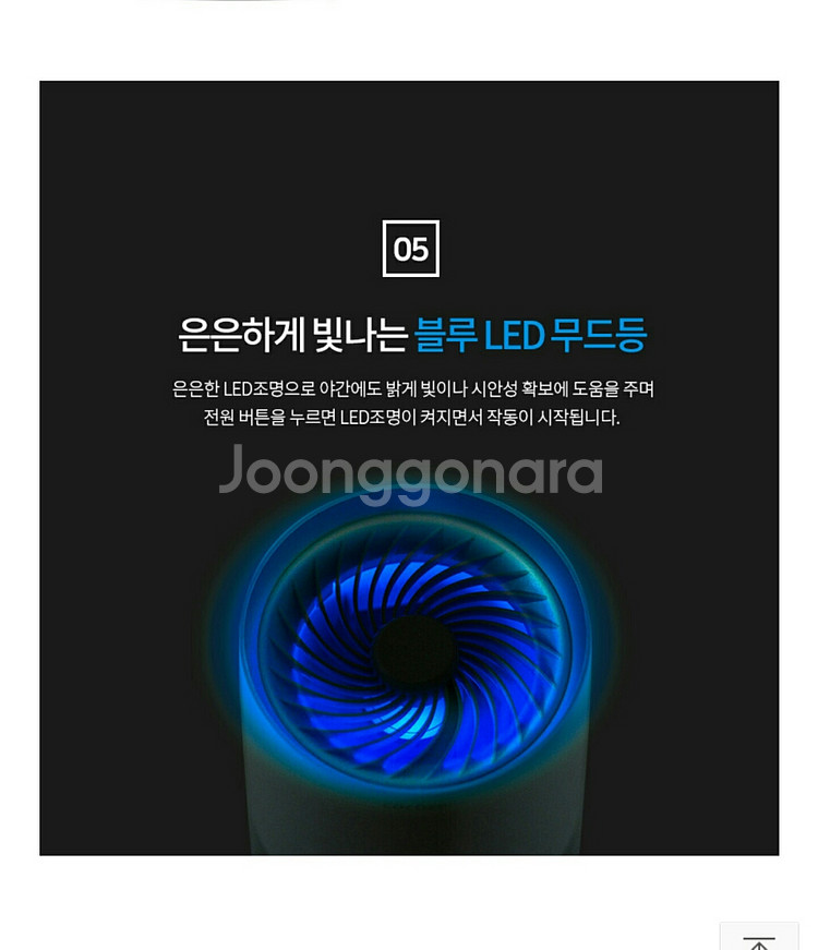 코코젤리 미니공기청정기/소형공기청정기/에어샷--8