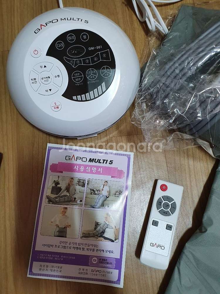 가포 멀티5 공기압 마사지기 팔 다리세트--2
