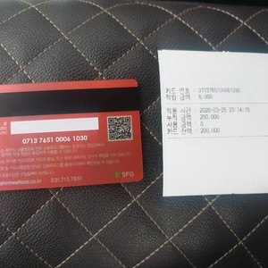수원 신화푸드 선불권 팝니다