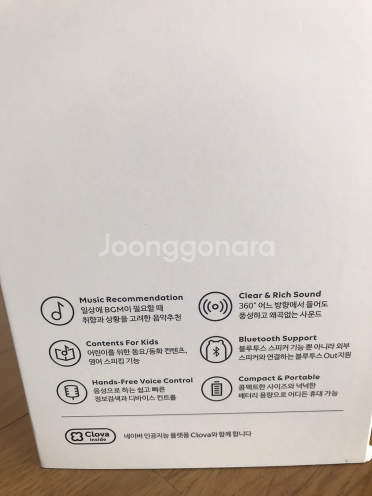 네이버 클로바(충전기, 포장박스 포함)--3
