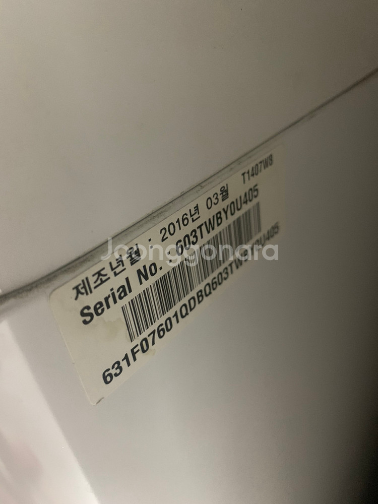lg 통돌이 14kg 세탁기 t1407w8 팝니다--6