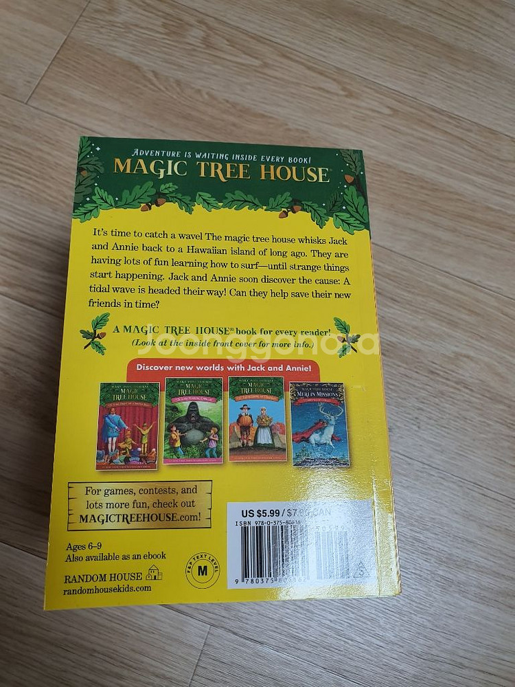 magic tree house 1-28 음원 잠수네--6