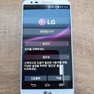 LG G2 지투 화이트 공기계 판매합니다!
