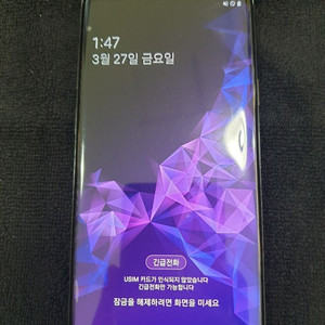 갤럭시S9 플러스 256기가 블랙