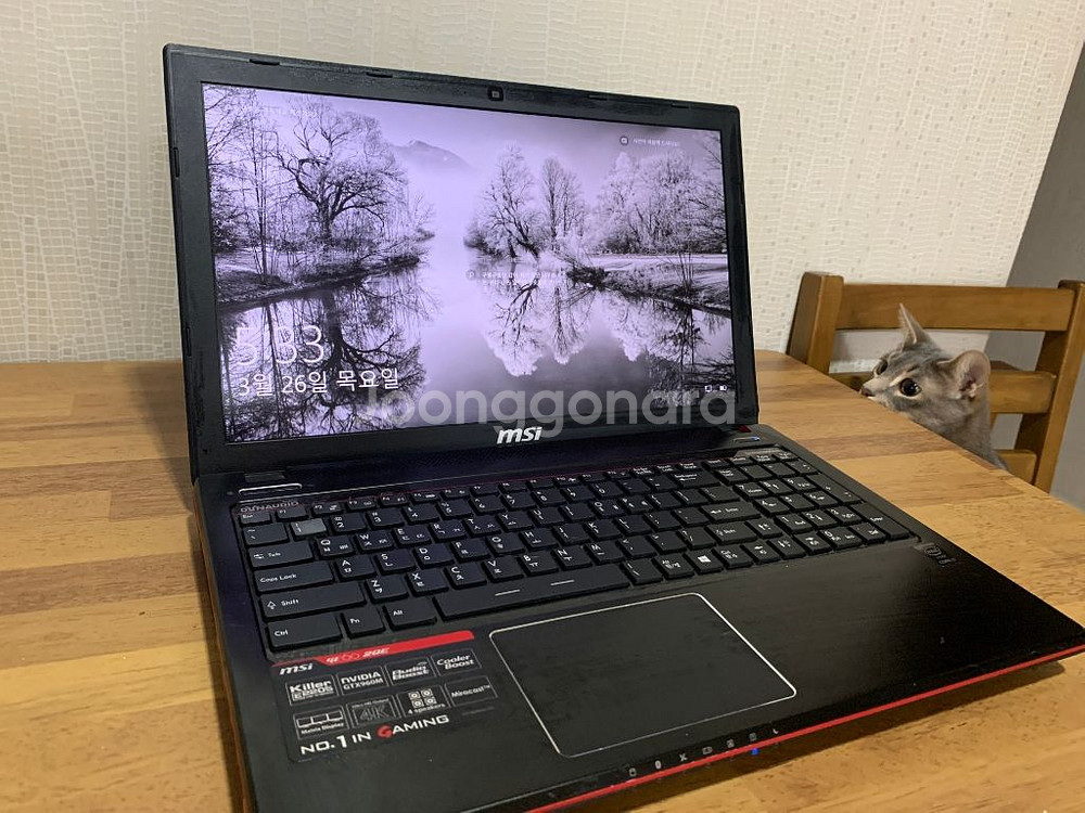msi i7 4세대 gtx960m 게이밍노트북--2