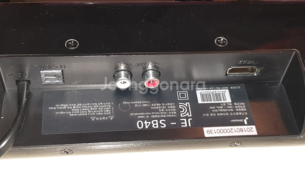 주연테크 je-SB40 사운드바--1