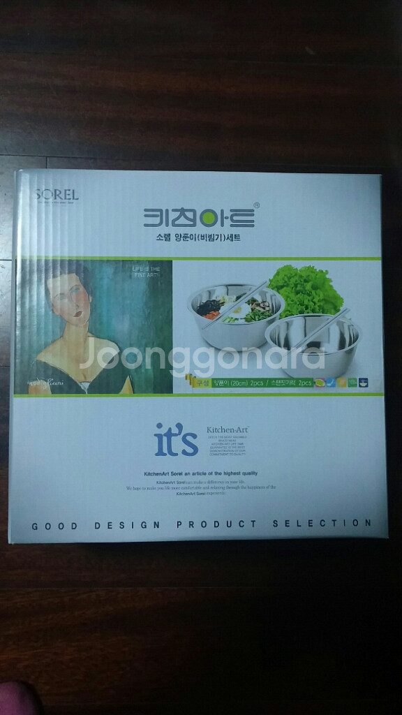 키친아트 찜국수냄비와 양푼이세트 찜냄비 스텐냄비--1