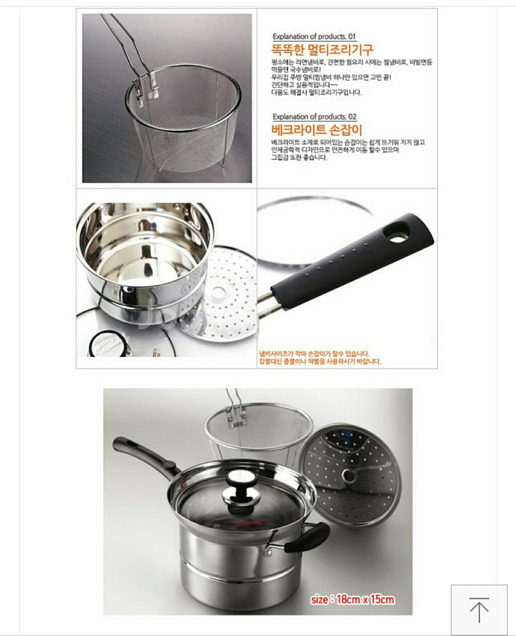 키친아트 찜국수냄비와 양푼이세트 찜냄비 스텐냄비--4