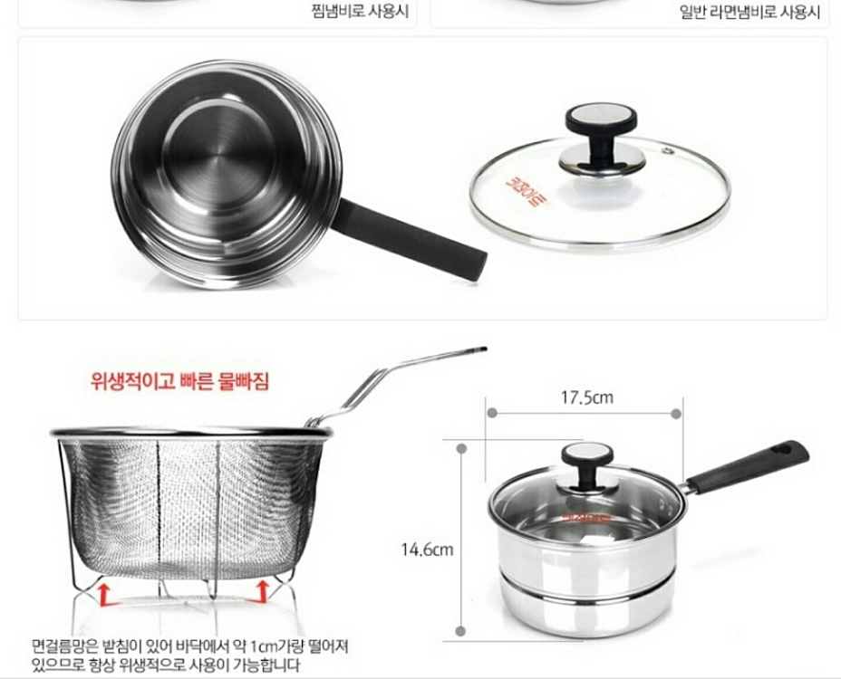 키친아트 찜국수냄비와 양푼이세트 찜냄비 스텐냄비--6